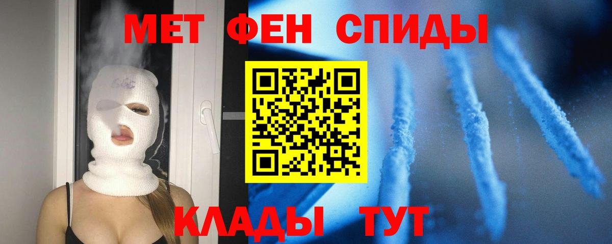 Amphetamine 97%  Вход с VPN  Amphetamine  АМФЕТАМИН  Мелеуз 