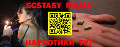 кокаин премиум Тулун