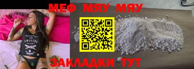 МДМА Тула