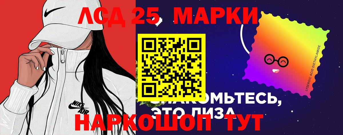 Мелеуз  ЛСД экстази  Вход с VPN  Лсд 25 экстази кислота 