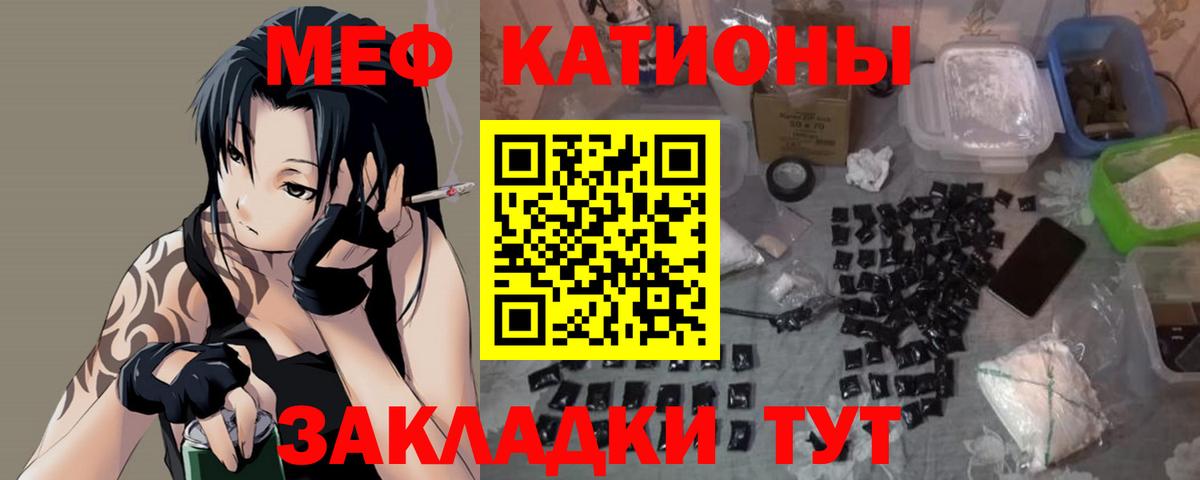 Мелеуз  МЕФ  Вход с VPN  Меф 4 MMC  Мефедрон  Мефедрон 4 MMC 