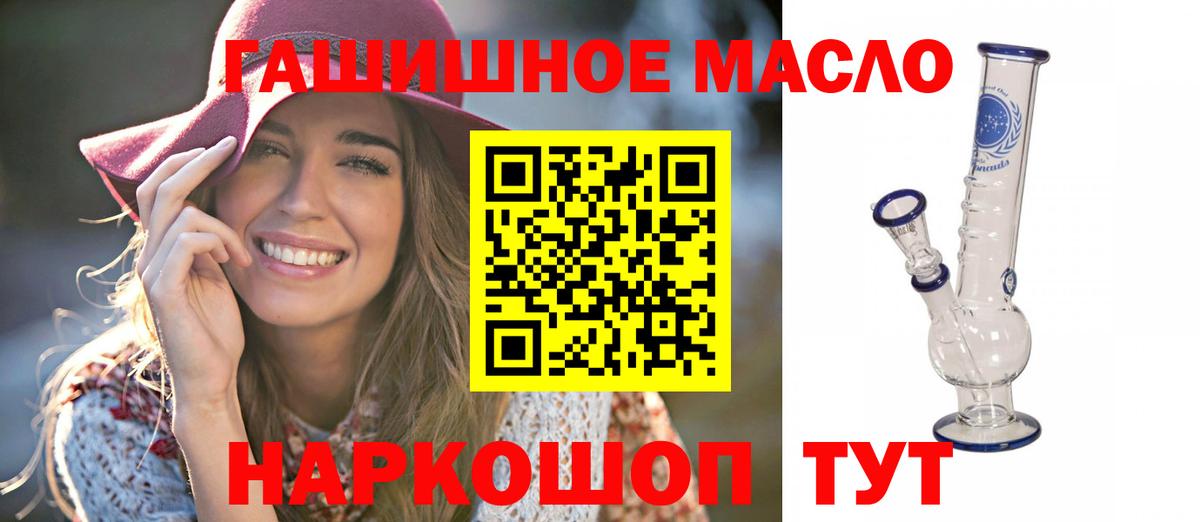 Мелеуз  Дистиллят ТГК Wax  купить закладку  Вход с VPN 