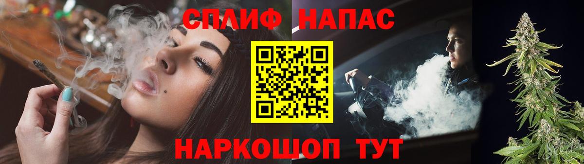 Мелеуз  Шишки марихуана планчик  МАРИХУАНА White Widow  Вход с VPN  Бошки марихуана MAZAR 